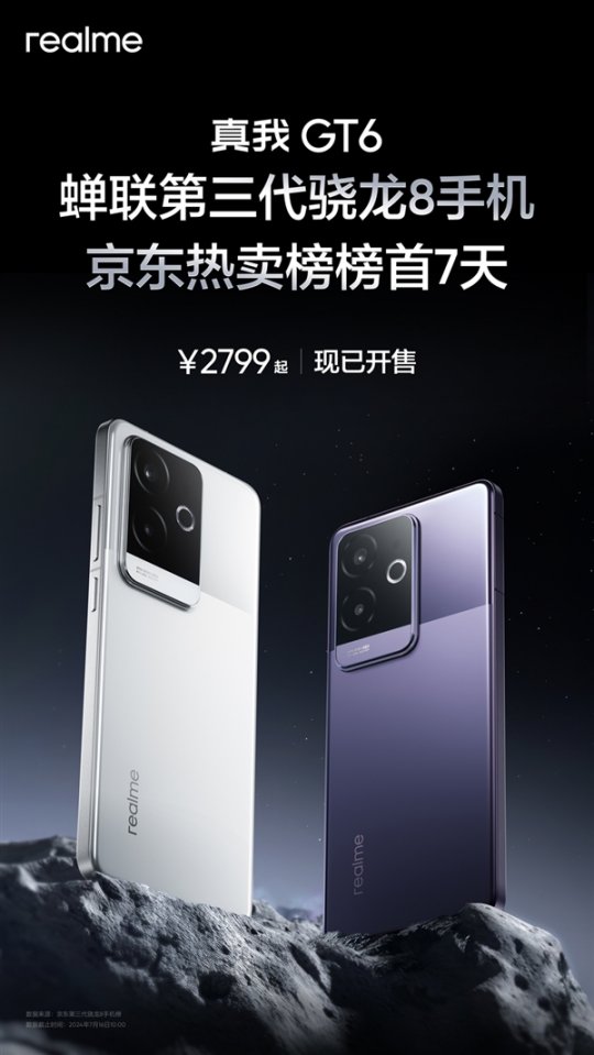 真我首款游戏手机有哪些_真我游戏版_真我手机小游戏