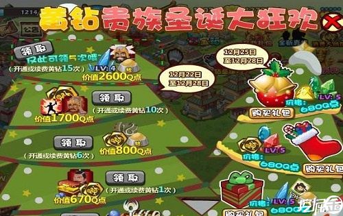 手机游戏黄钻_黄钻手机游戏官网_黄钻手机游戏怎么玩