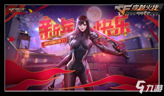 手机下载cf端游_手机下载cf游戏_手游cf下载安装
