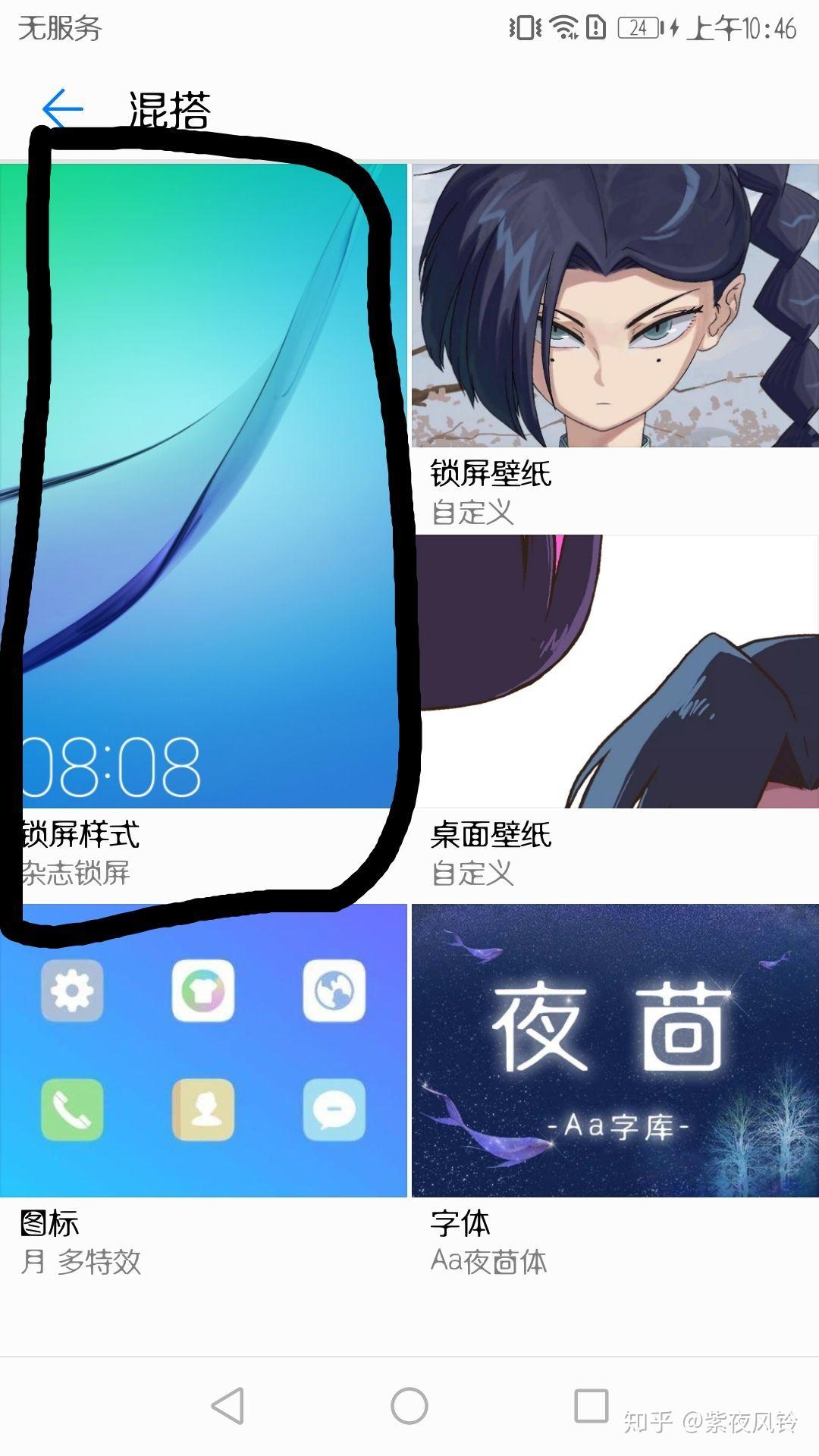手机游戏锁屏后继续运行_锁屏玩开手机游戏后黑屏_手机玩游戏锁屏后开不了