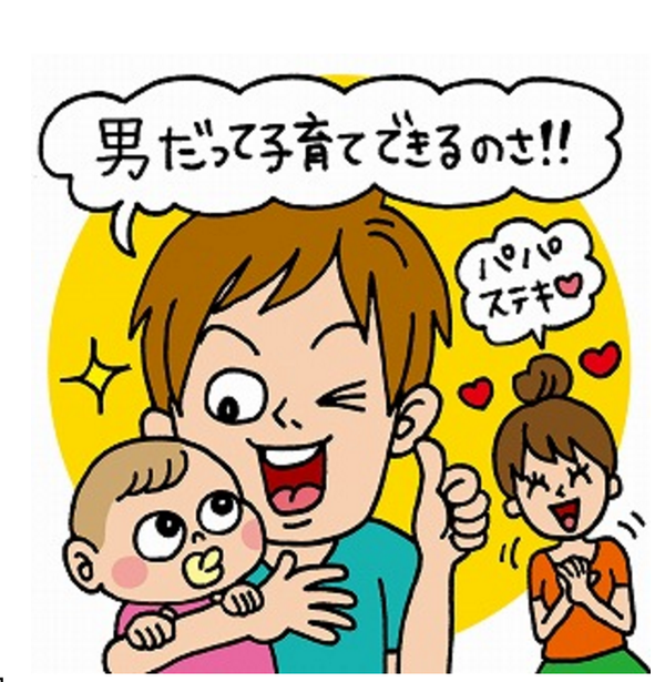 家庭主夫_家庭主夫知乎_家庭主夫怎么样