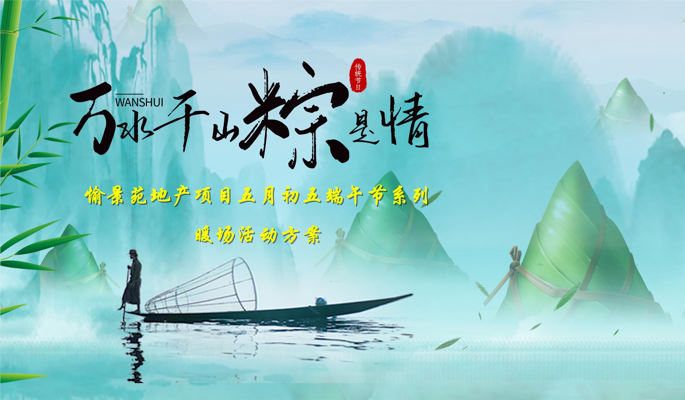 五月初五节是多少号2023_五月初五是啥节_五月初五是什么节