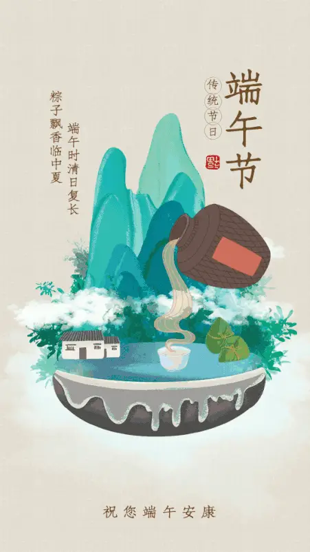 五月初五节是多少号2023_五月初五是啥节_五月初五是什么节