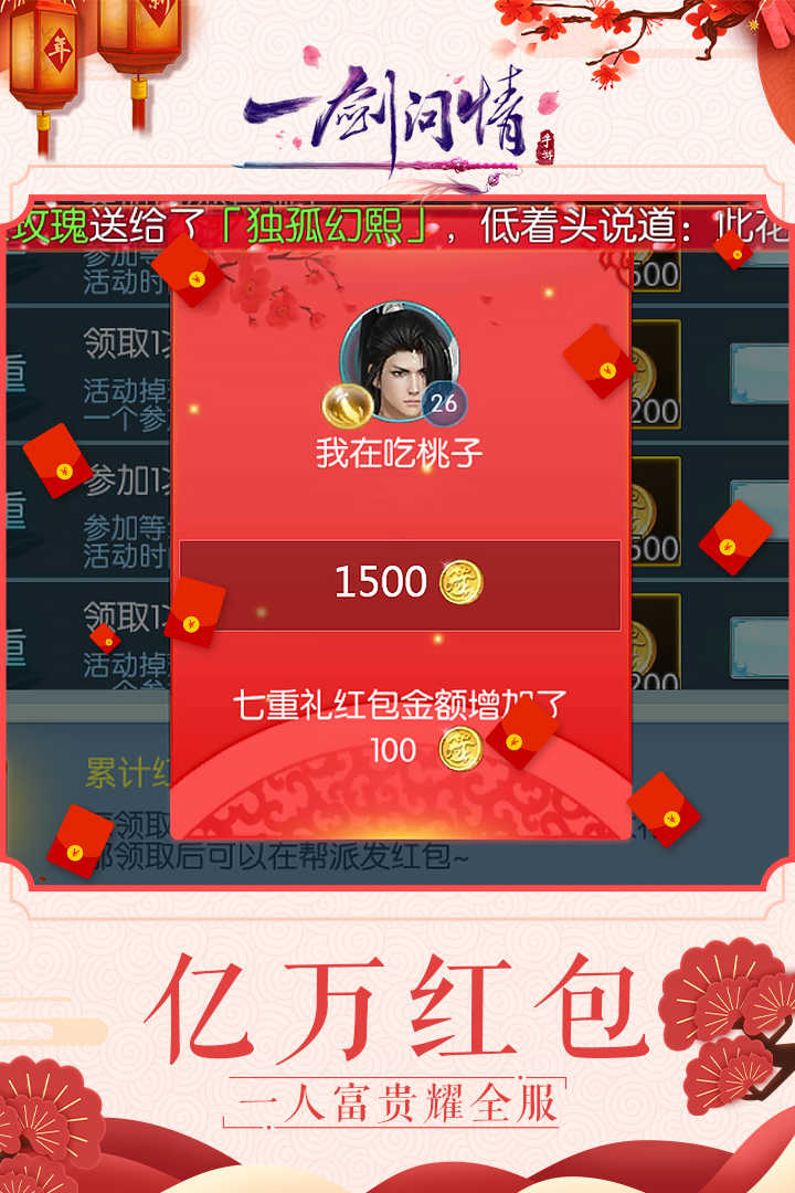 改变手机游戏字体样式_改变手机游戏速度的软件_手机游戏改变