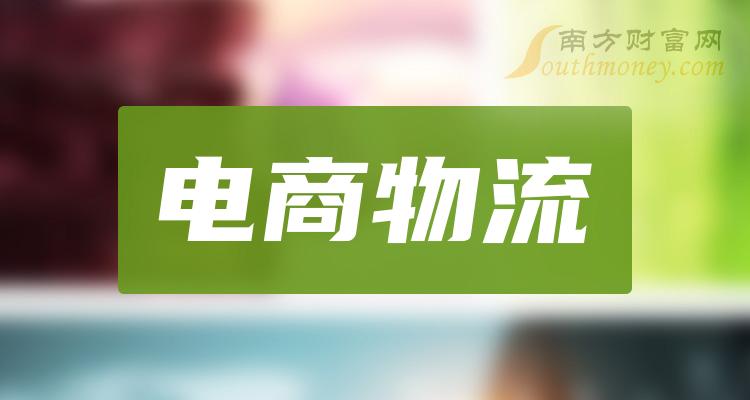 2020全国物流停运通知表_全国物流停运通知来了_2021年全国物流停运通知