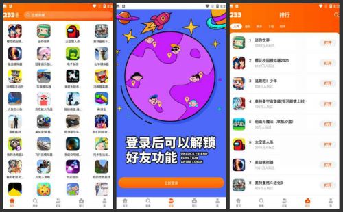 好用的手游下载软件_手机游戏类型在哪下载最好_推荐下载手游的软件