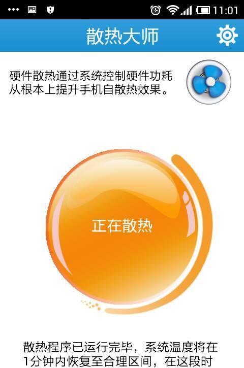 散热器能让游戏流畅吗_手机散热器不玩游戏能开吗_用散热器玩游戏坏手机吗