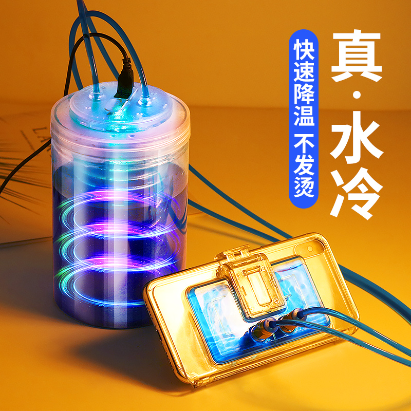 用散热器玩游戏坏手机吗_散热器能让游戏流畅吗_手机散热器不玩游戏能开吗