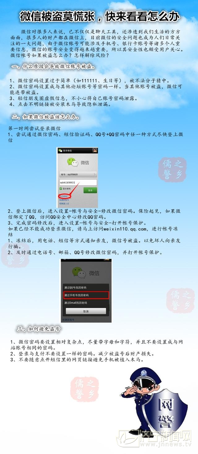 手机游戏分身会被盗吗知乎_为什么膜会火知乎_整容后老了会怎样知乎