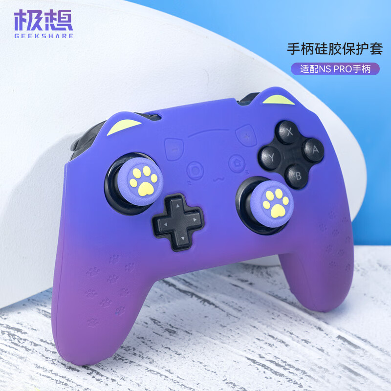 硅胶游戏玩具_手机游戏柄 硅胶_手柄硅胶橡胶