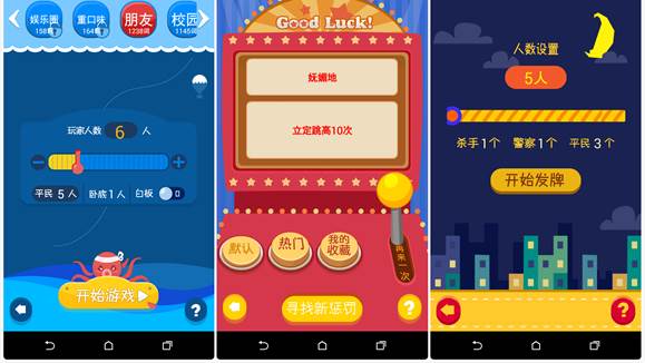 手机游戏app推荐_安排手机游戏的软件_手机游戏安排