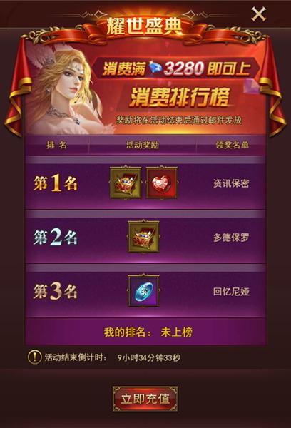 手机app游戏排行榜_app游戏畅销榜_手机游戏大数据排行榜软件