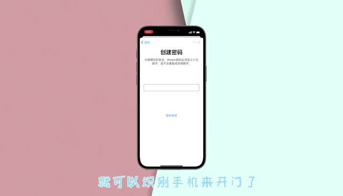 苹果手机怎么使用nfc门禁卡_苹果门禁卡手机使用方法视频_门禁卡苹果手机nfc