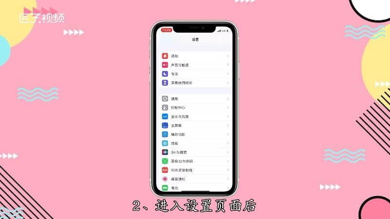 苹果门禁卡手机使用方法视频_苹果手机怎么使用nfc门禁卡_门禁卡苹果手机nfc