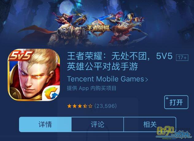 存放还能手机游戏的东西_存放还能手机游戏的文件_手机游戏还能存放多久