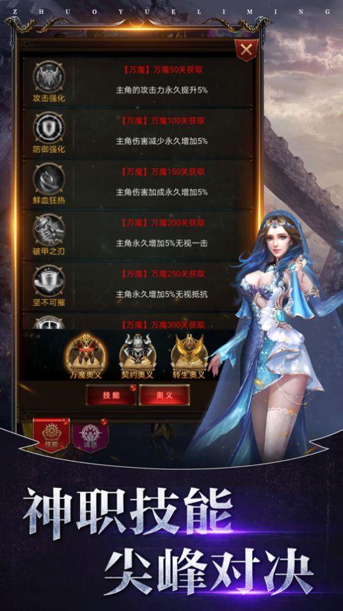 手机游戏封面运营_封面运营手机游戏软件_封面运营手机游戏推荐