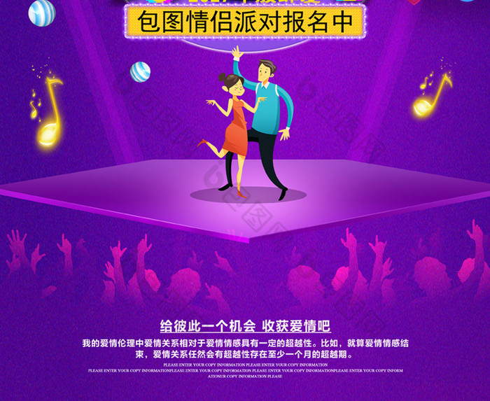手机音乐游戏情侣_情侣游戏手机版_情侣游戏手机游戏