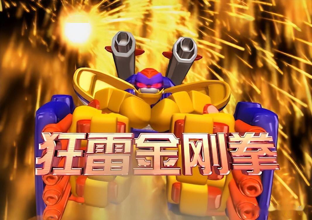 霹雳战魔策_霹雳策谋略_霹雳魔笔