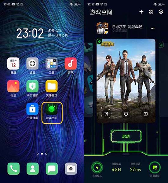 手机游戏优化什么好用_优化手机好游戏用什么手柄_手机游戏优化软件哪个好