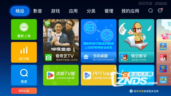 手机游戏优化软件哪个好_手机游戏优化什么好用_优化手机好游戏用什么手柄