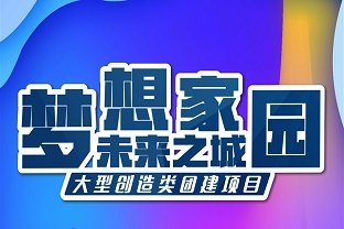 家园联盟类似手机游戏有哪些_家园类似的手机游戏_手机游戏类似于家园联盟