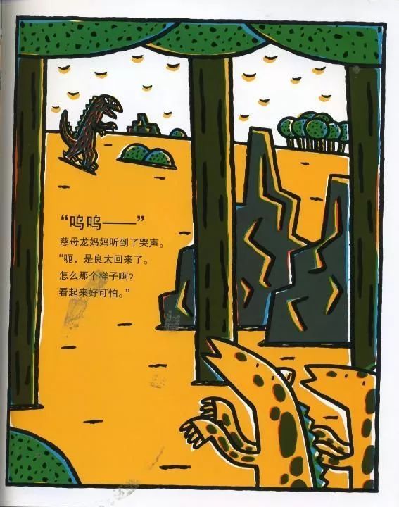大雄的新恐龙_大雄的新恐龙2020_大雄新恐龙比助