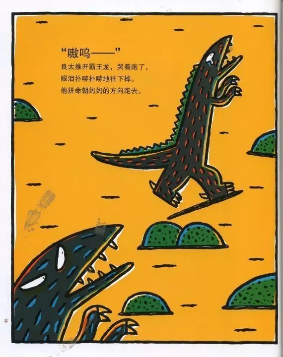 大雄的新恐龙_大雄新恐龙比助_大雄的新恐龙2020