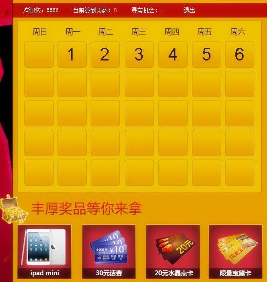 好充值退手机游戏还能玩吗_手机充值游戏怎么退还_手机游戏充值好不好退
