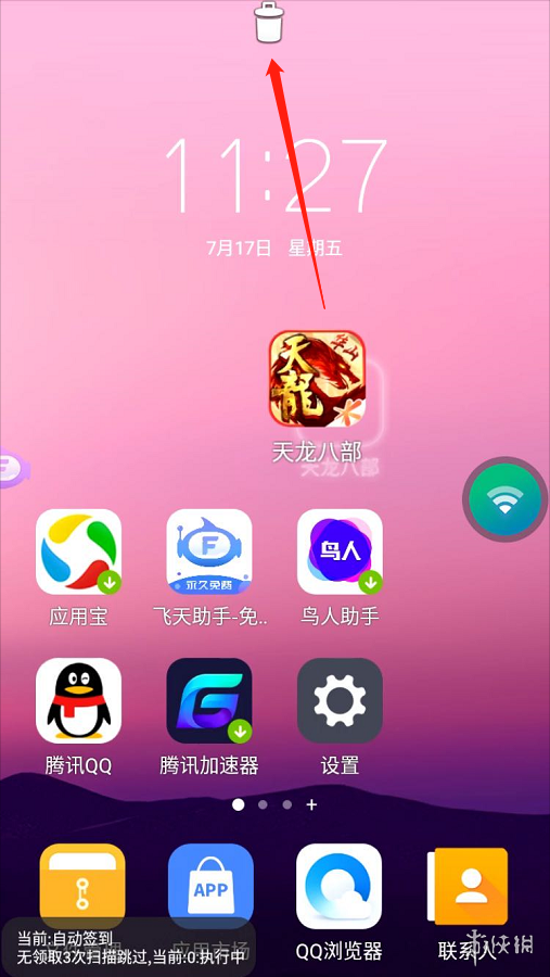 手机游戏广告屏蔽器_手机上怎么禁止打游戏广告_玩游戏时能够阻止广告的软件