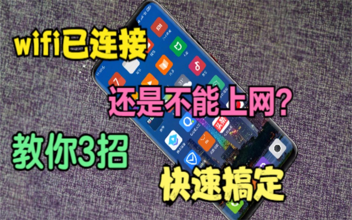 手机游戏广告屏蔽器_手机上怎么禁止打游戏广告_玩游戏时能够阻止广告的软件