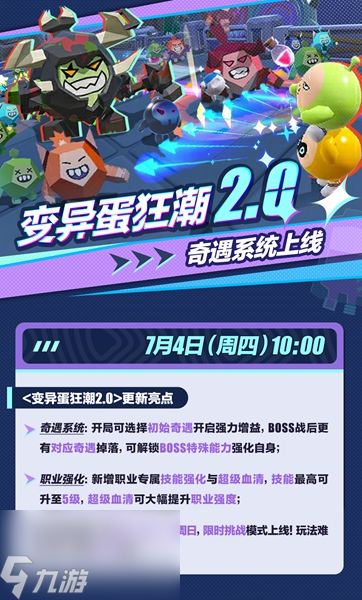 手机游戏开发 团队_开发团队手机游戏有哪些_游戏开发团队名称
