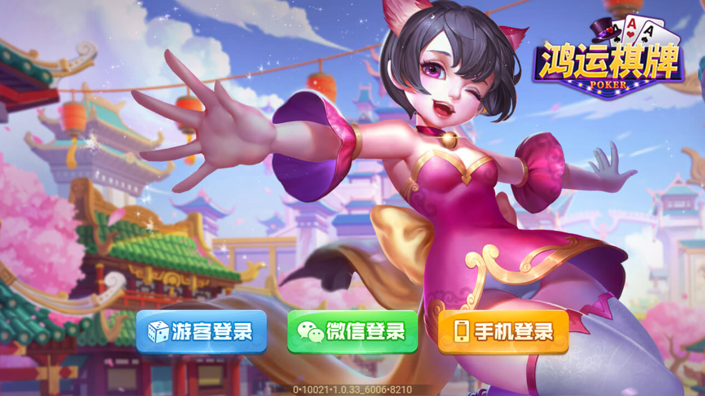手机在线玩游戏的平台_在线玩平台手机游戏软件_在线玩手游的平台