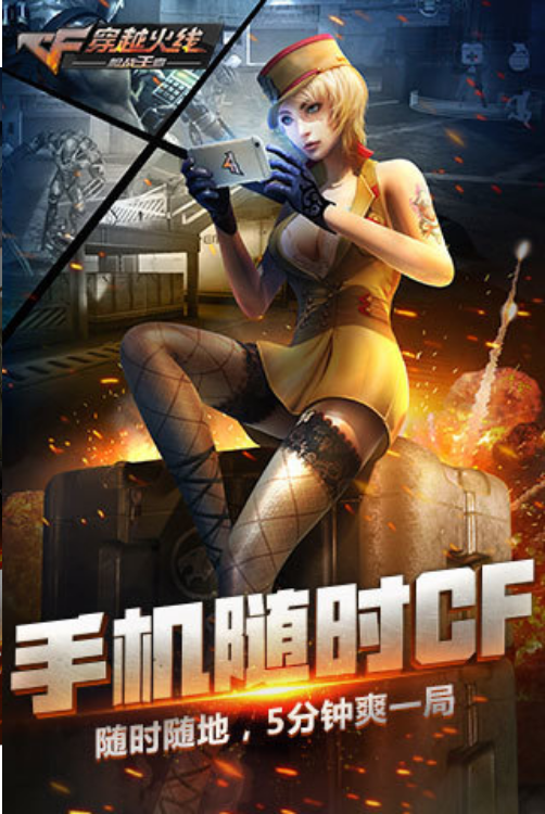 牛仔游戏单机手机_手机游戏 单机游戏吧_游戏单机手机版滑板横版