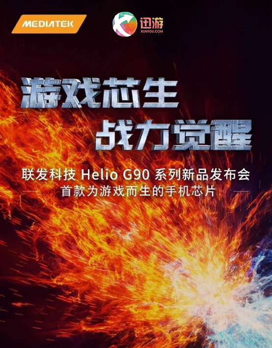 手机游戏芯片加速_芯片硬件加速器_芯片加速软件