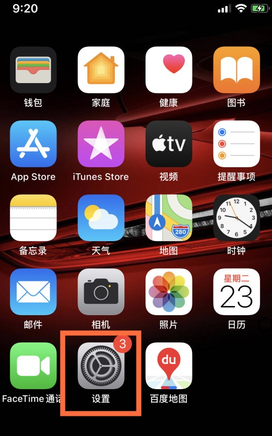 禁止消费设置手机游戏怎么关闭_手机游戏怎么设置禁止消费_禁止消费设置手机游戏怎么解除