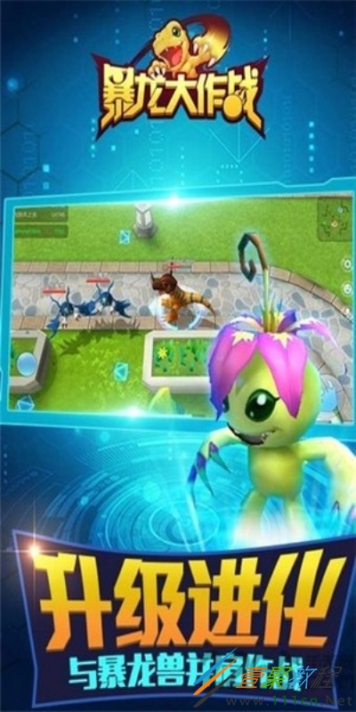 手机下载五毒大作战游戏_五毒大作战怎么写_五毒大作战无敌版下载