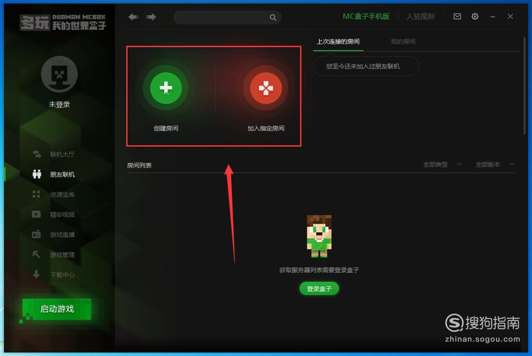 手机连线游戏_手机游戏连接方法_连接方法手机游戏有哪些