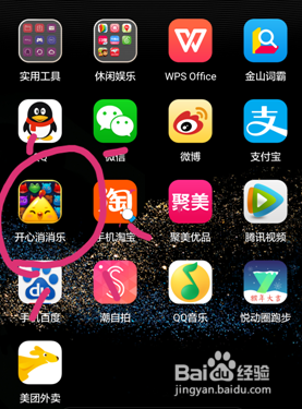 乐游消消乐_小游戏消乐_手机怎么能打开消消乐游戏