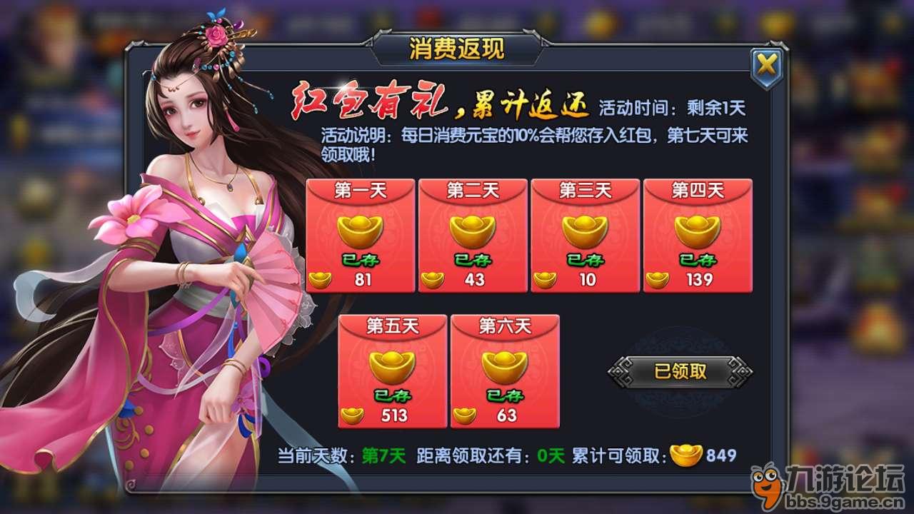 手机游戏返现-边玩边赚钱的手机游戏推荐，热门游戏返现活动等你