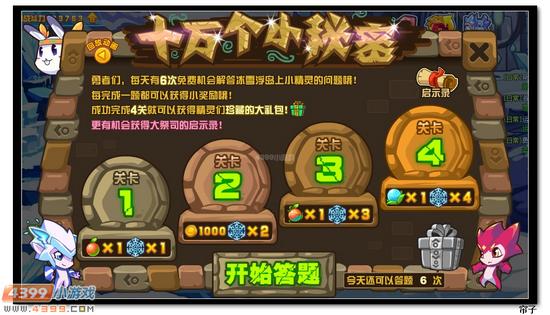 注册安全手机游戏要钱吗_手机游戏要注册吗安全吗_手机注册游戏账号安全吗