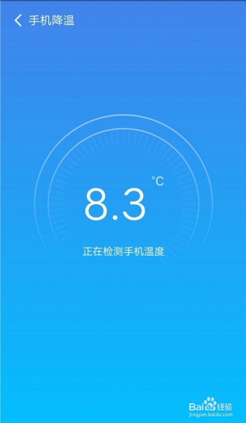 降温苹果手机电池掉电快怎么办_iphone降温神器_苹果手机降温