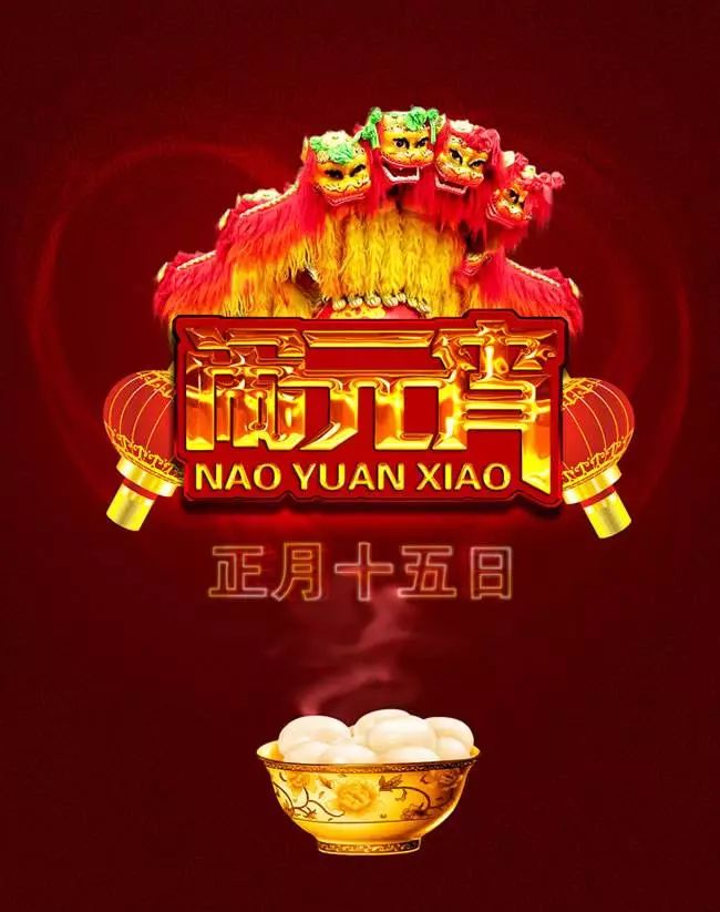 刘德华过年歌曲_过年的歌曲_熊出没之过年歌曲