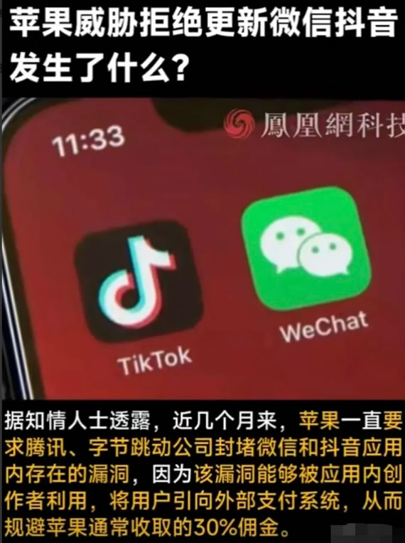 iosqq可以传应用吗_苹果手机qq为什么不能传应用_苹果qq能传软件给苹果吗