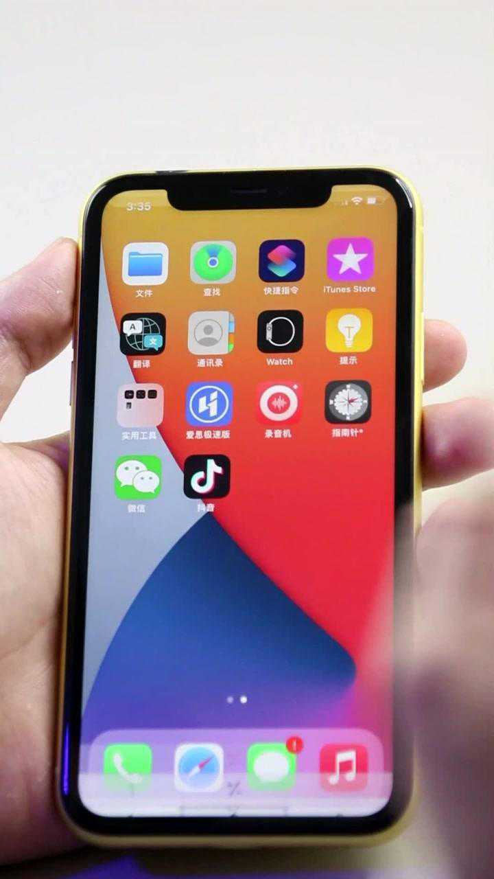 苹果qq能传软件给苹果吗_iosqq可以传应用吗_苹果手机qq为什么不能传应用
