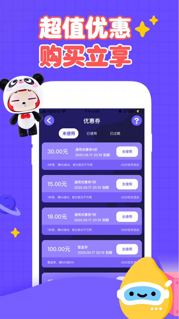 送金币手机游戏叫什么_送个金币_手机送金币游戏