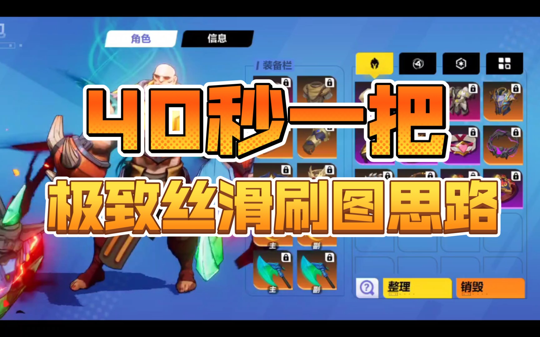 手机游戏脱模视频_模拟视频游戏_游戏脱模是什么意思