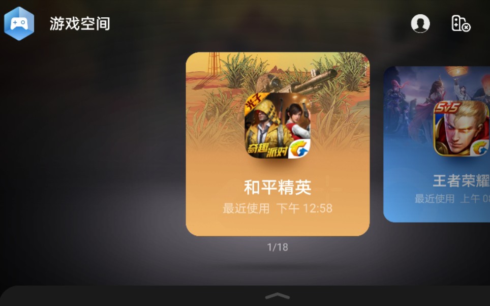 超神操作小游戏_手机游戏上的超神作_超神操作手游