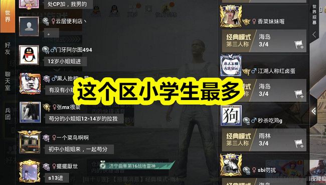 手机游戏上的超神作_超神操作小游戏_超神操作手游