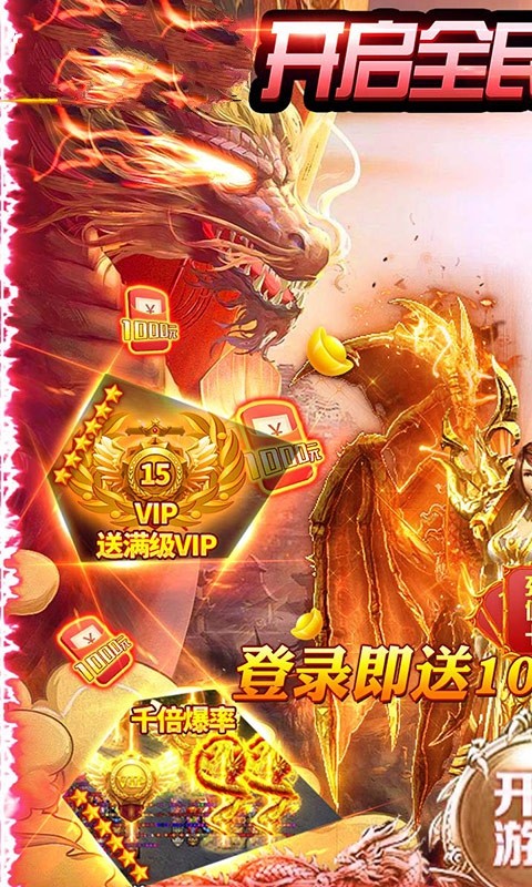 手机游戏手游_手机游戏捕鱼_手机游戏dpk