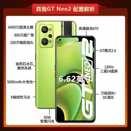 真我游戏手机好吗_真我首款游戏手机是哪一款_真我手机游戏手机